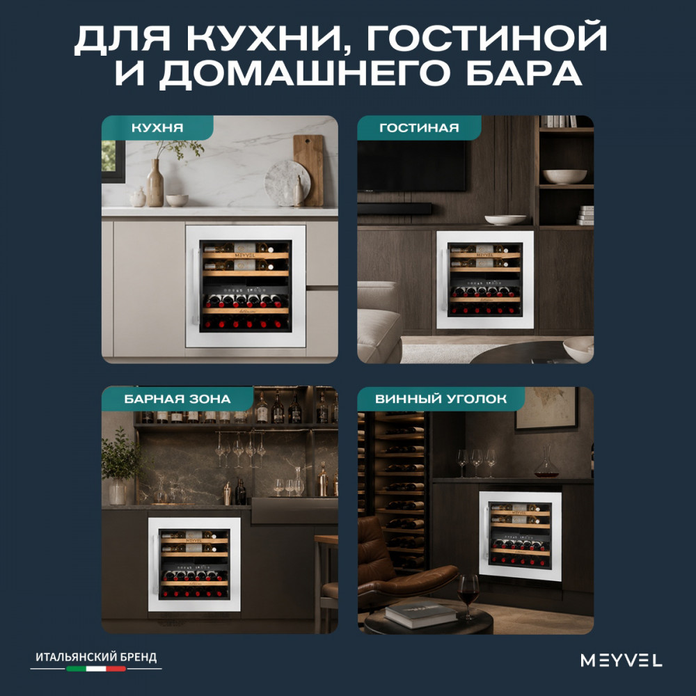 meyvel_mv26pro_kwb2_27.jpg