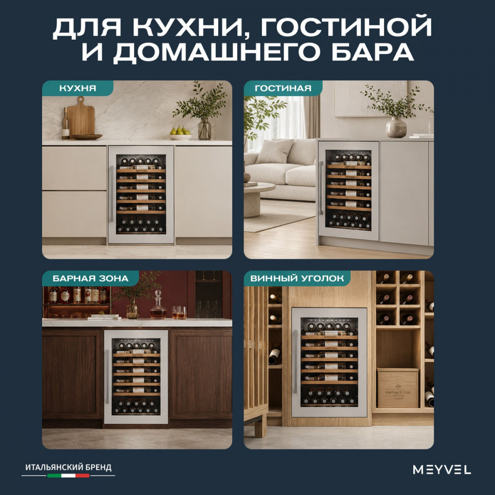 meyvel_mv52pro_kwb1_17.jpg