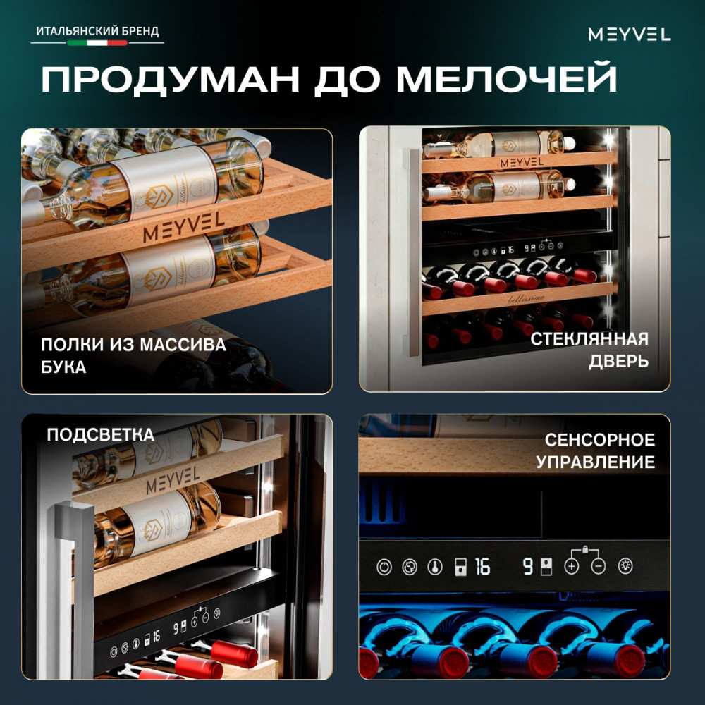 meyvel_mv26pro_kwb2_22.jpg
