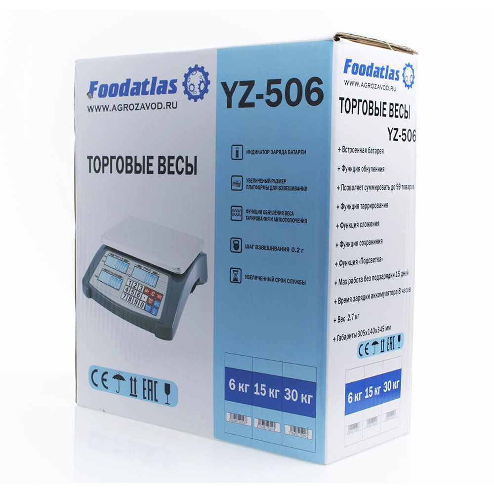 торговые_весы_foodatlas_6кг_0_2гр_yz_506_5.jpg