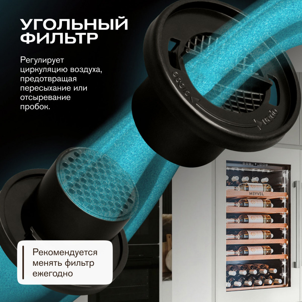 meyvel_mv52pro_kwb1_18.jpg