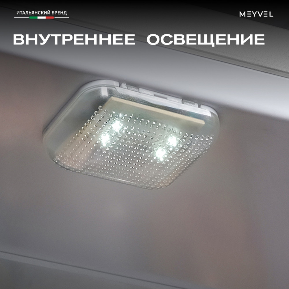 meyvel_mmt_60w_16.jpg