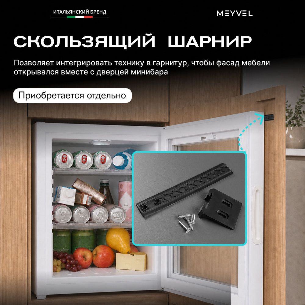 meyvel_mmt_38wg_23.jpg