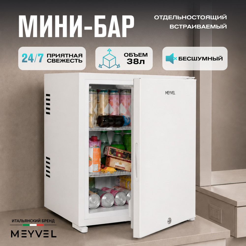 meyvel_mmt_38w_18.jpg