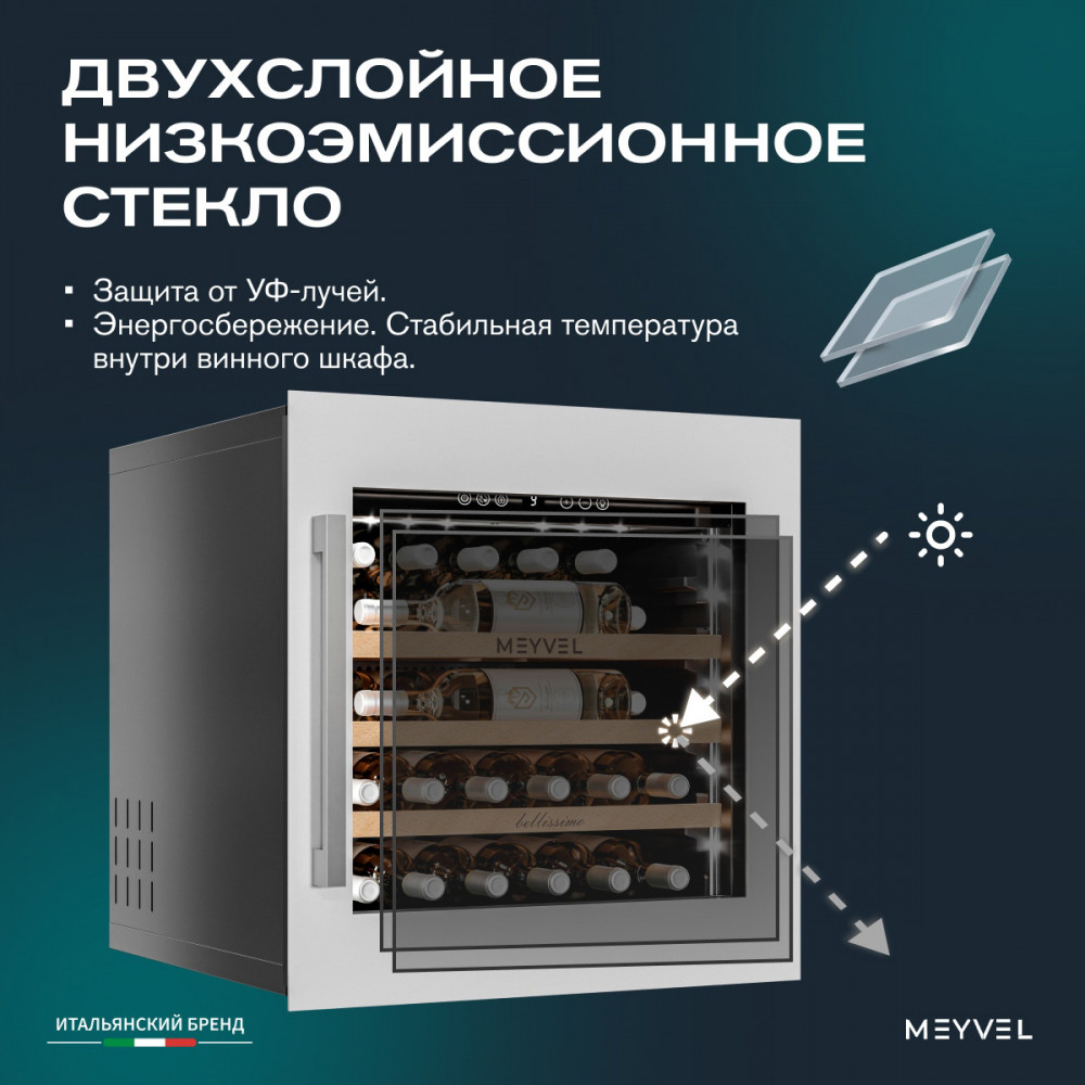 meyvel_mv31pro_kwb1_23.jpg