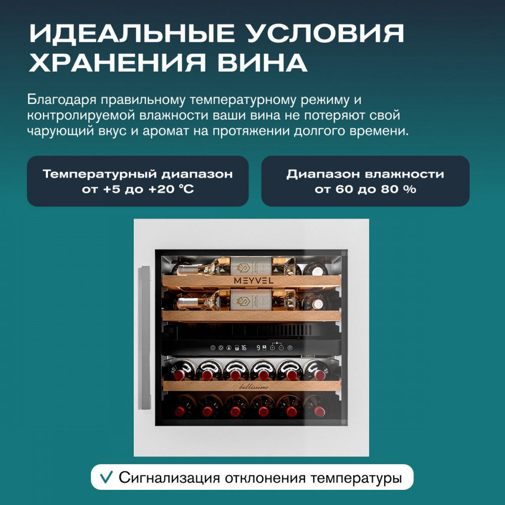 meyvel_mv26pro_kwb2_21.jpg