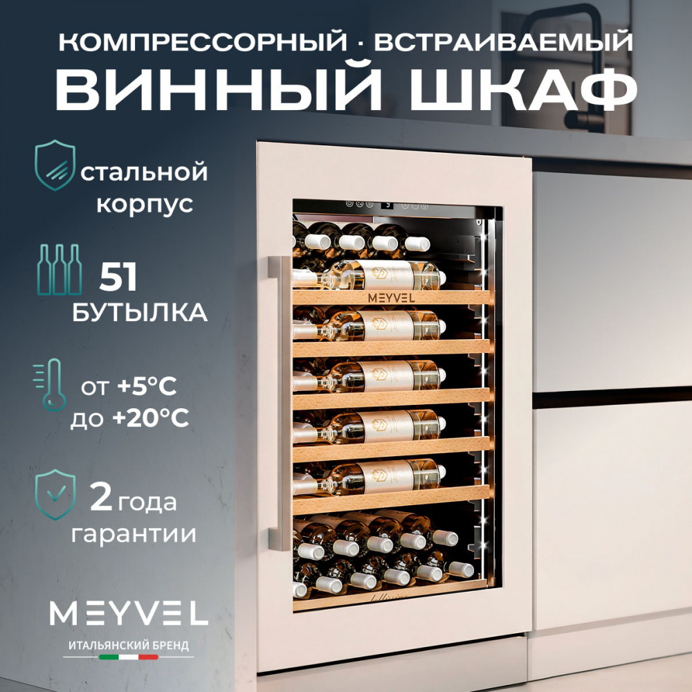 meyvel_mv52pro_kwb1_27.jpg