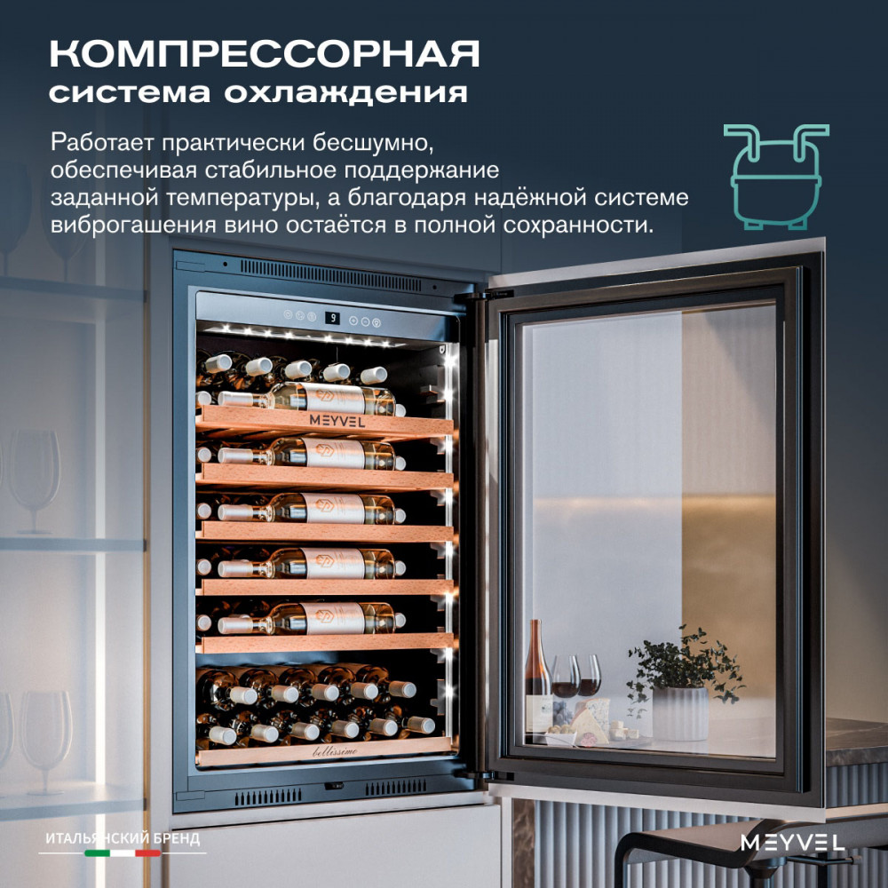 meyvel_mv52pro_kwb1_26.jpg