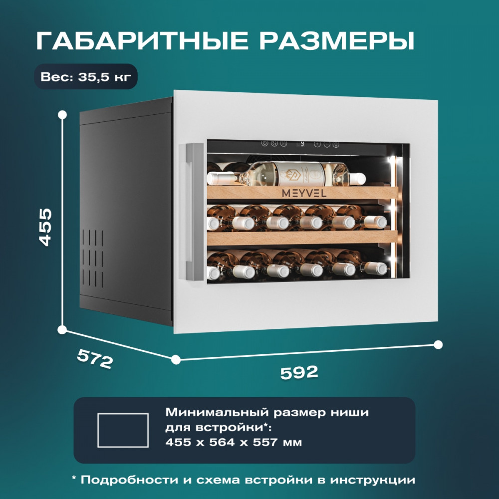 meyvel_mv19pro_kwb1_26.jpg