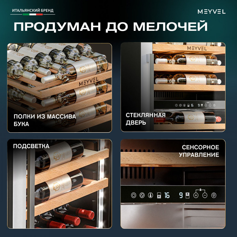 meyvel_mv47pro_kwb2_23.jpg