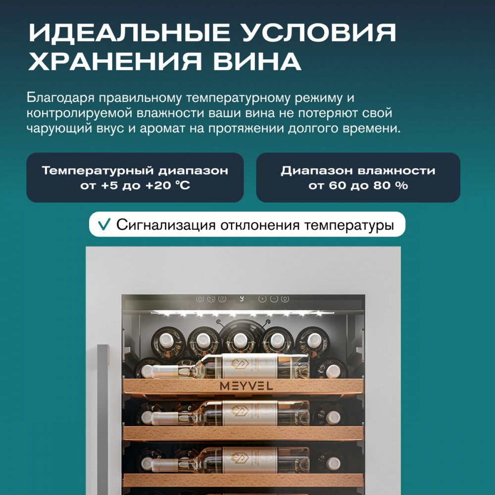 meyvel_mv52pro_kwb1_23.jpg