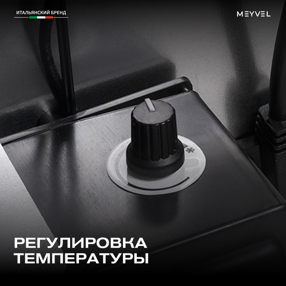 meyvel_mmt_60w_14.jpg