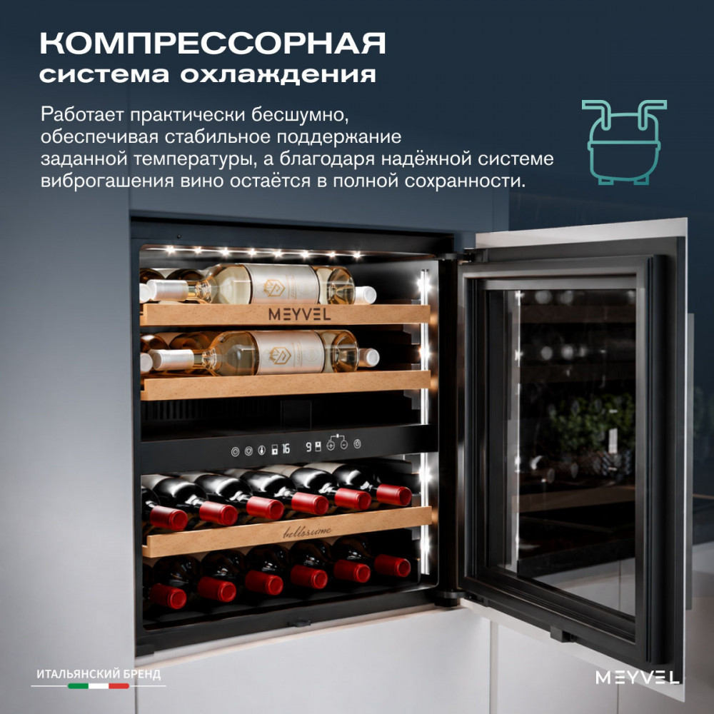 meyvel_mv26pro_kwb2_17.jpg