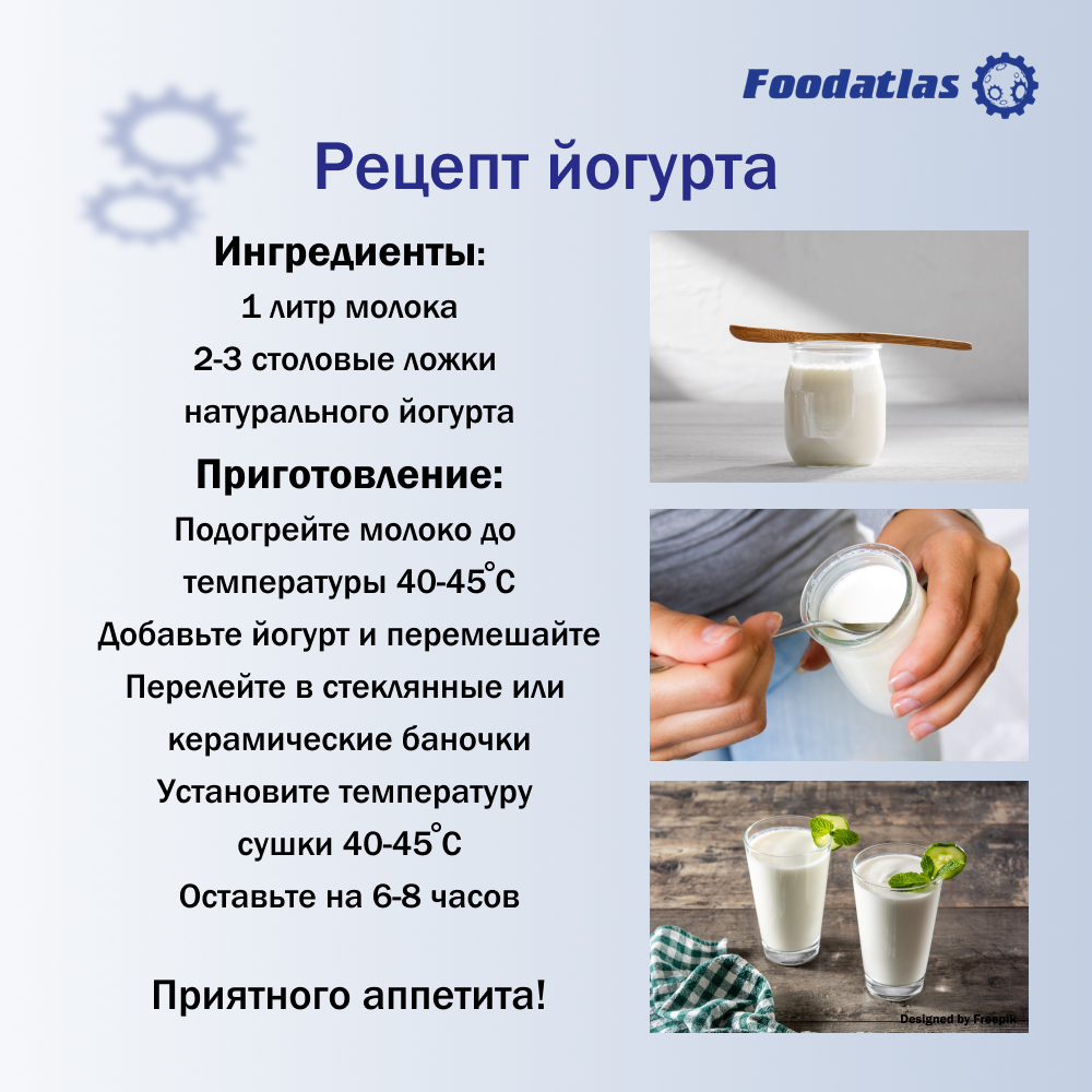 дегидратор_fa_6_foodatlas_eco_7.jpg