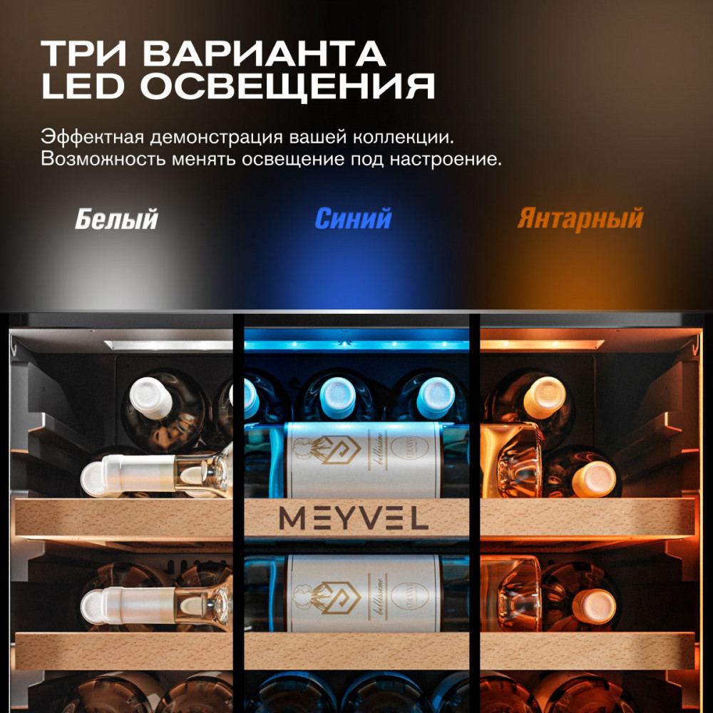 meyvel_mv19pro_kwb1_22.jpg