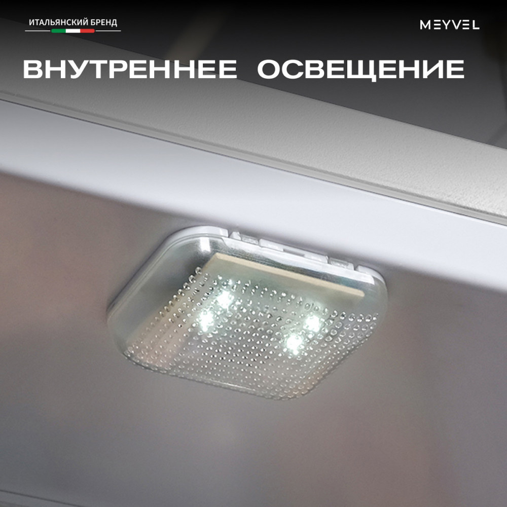 meyvel_mmt_38w_27.jpg