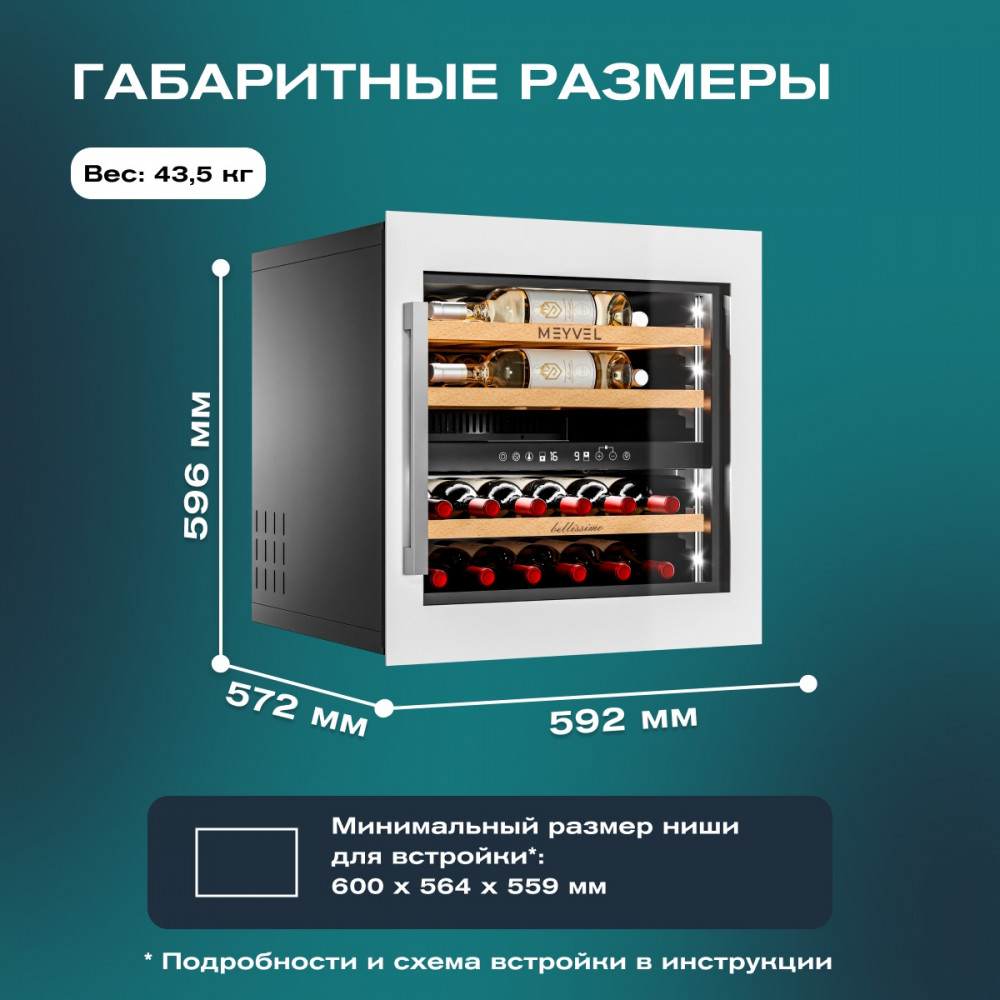 meyvel_mv26pro_kwb2_28.jpg