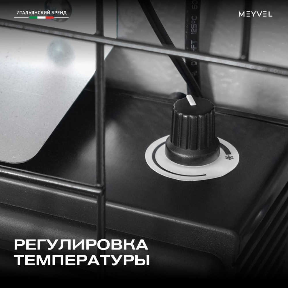 meyvel_mmt_38wg_26.jpg