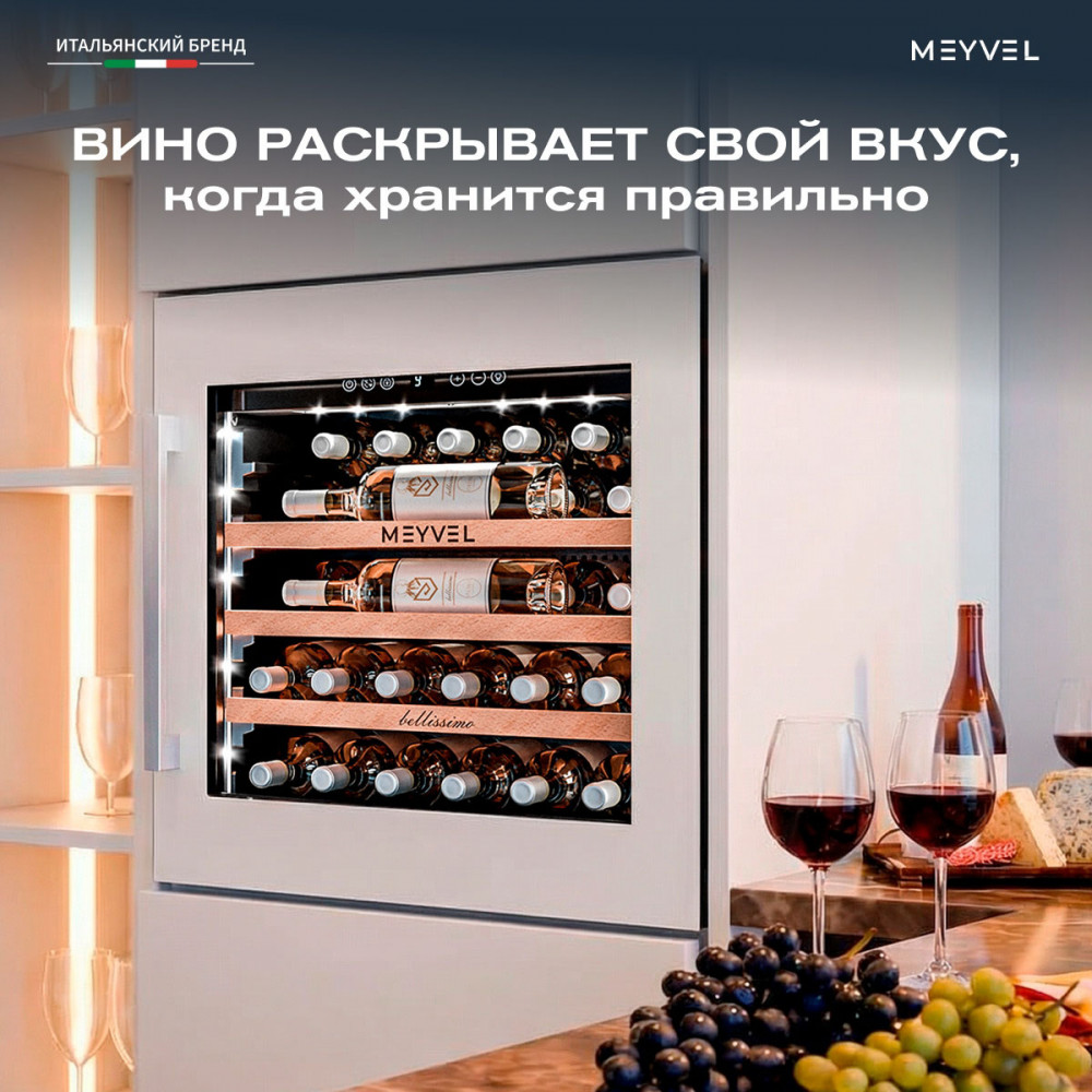 meyvel_mv31pro_kwb1_17.jpg