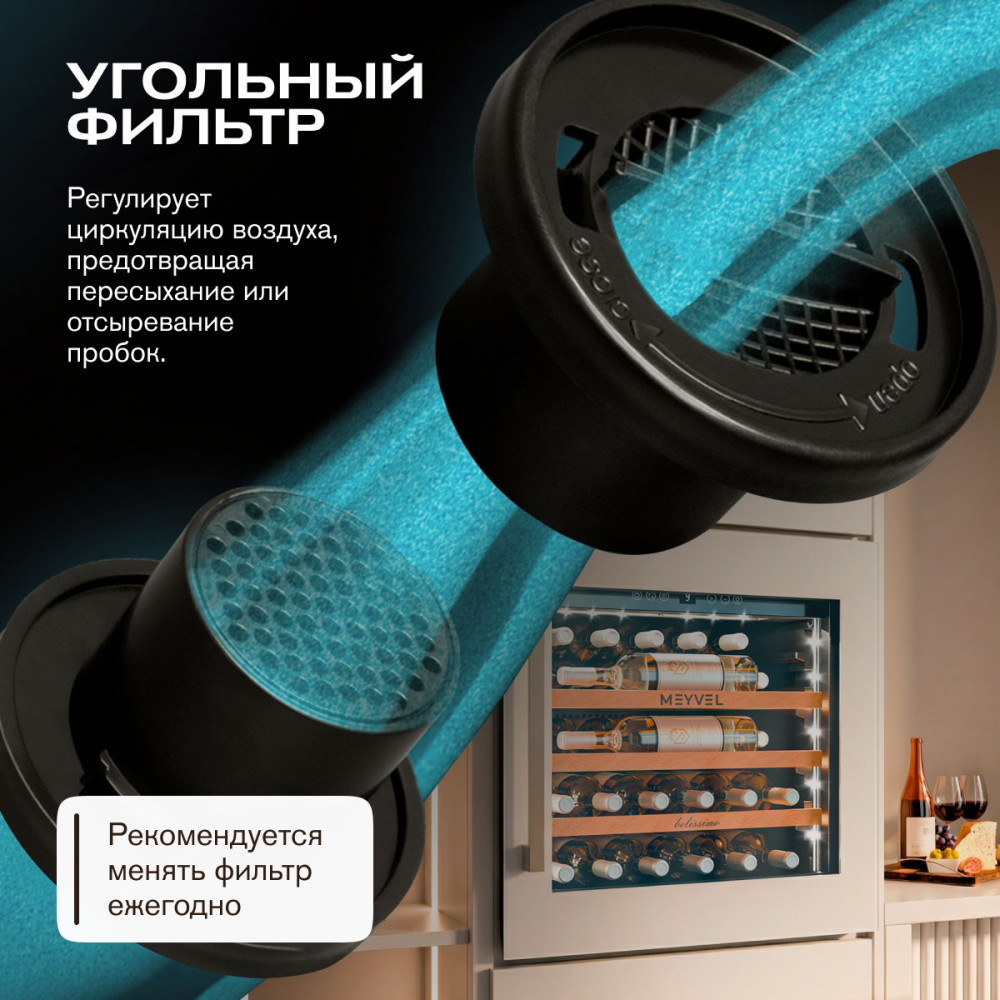 meyvel_mv31pro_kwb1_20.jpg