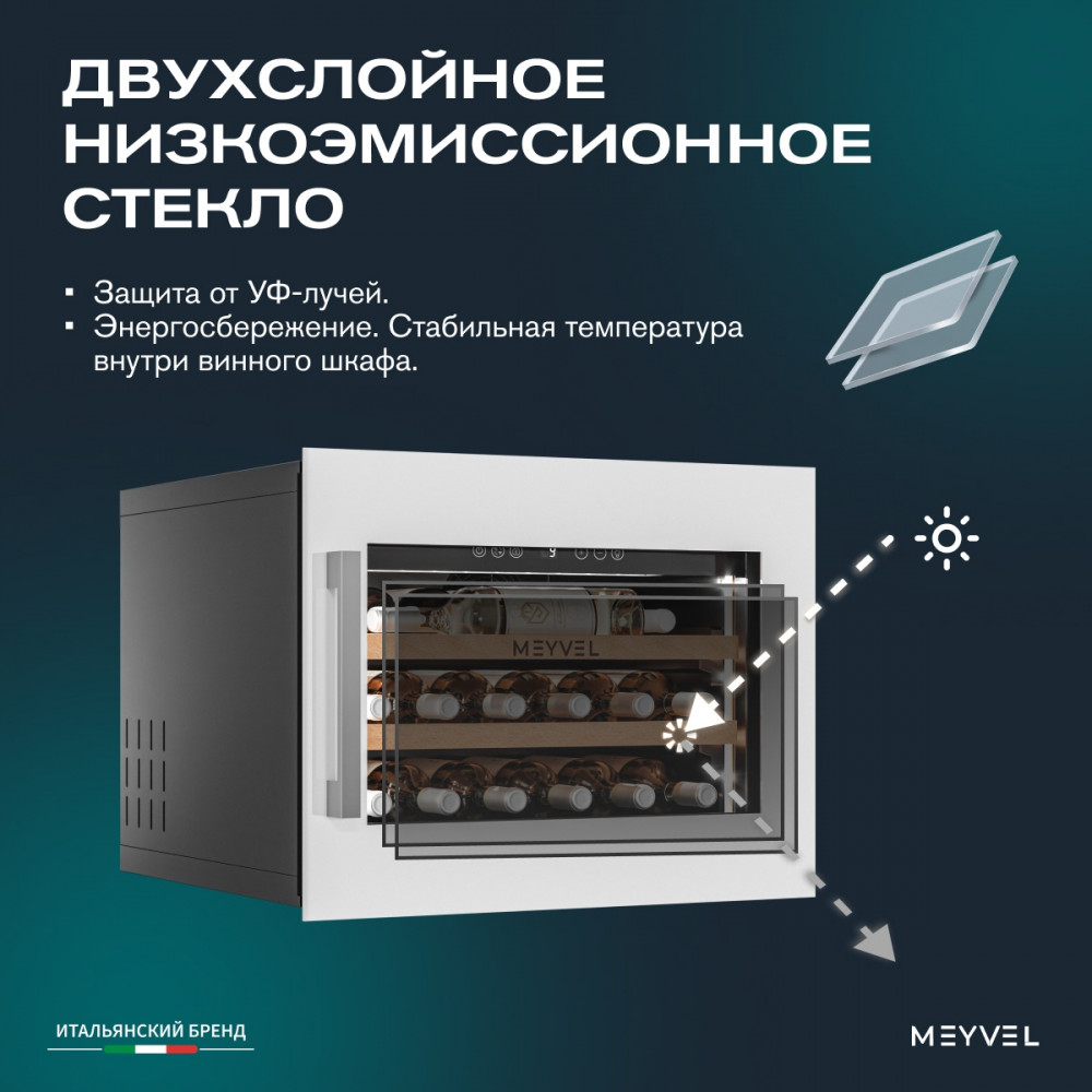 meyvel_mv19pro_kwb1_21.jpg
