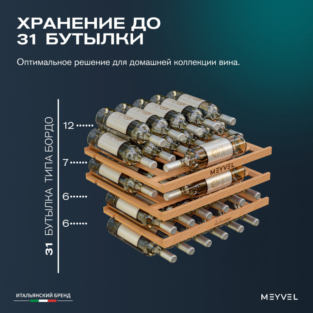 meyvel_mv31pro_kwb1_26.jpg