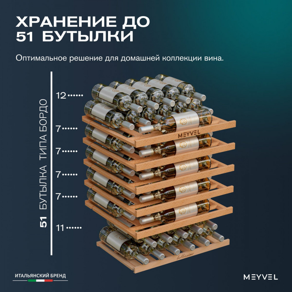meyvel_mv52pro_kwb1_24.jpg
