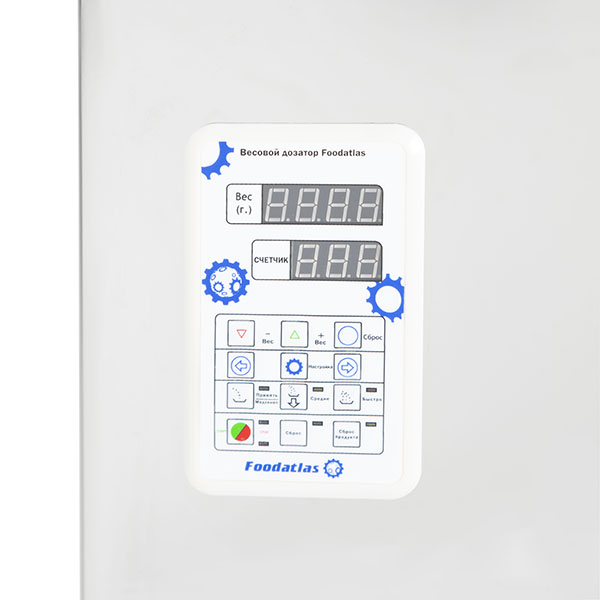 дозатор_весовой_foodatlas_fa_50_7.jpg