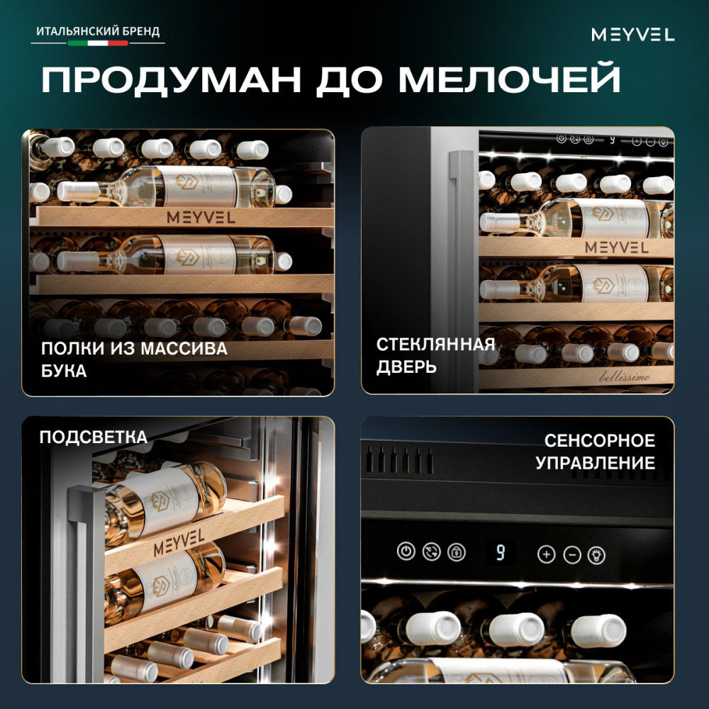meyvel_mv31pro_kwb1_24.jpg