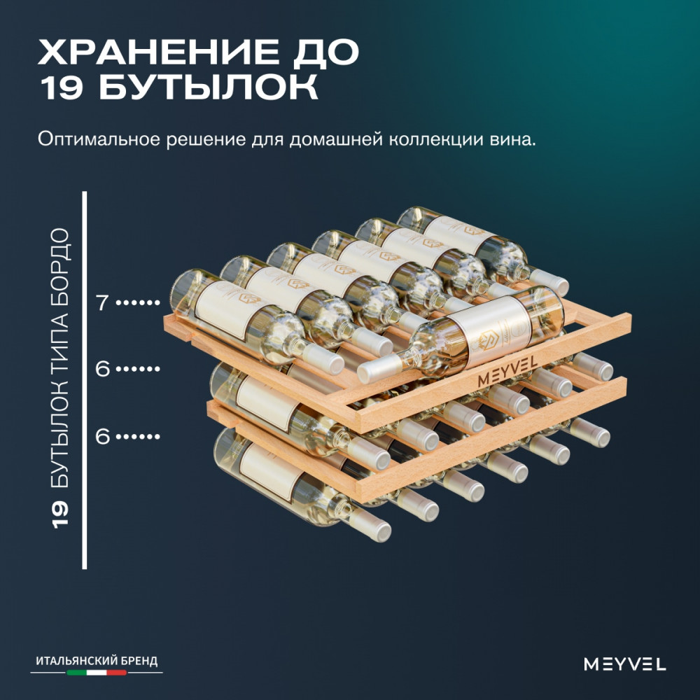 meyvel_mv19pro_kwb1_18.jpg