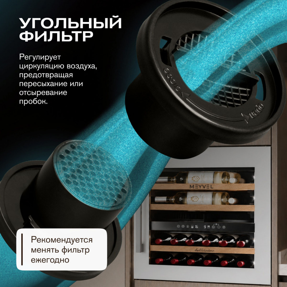 meyvel_mv26pro_kwb2_26.jpg