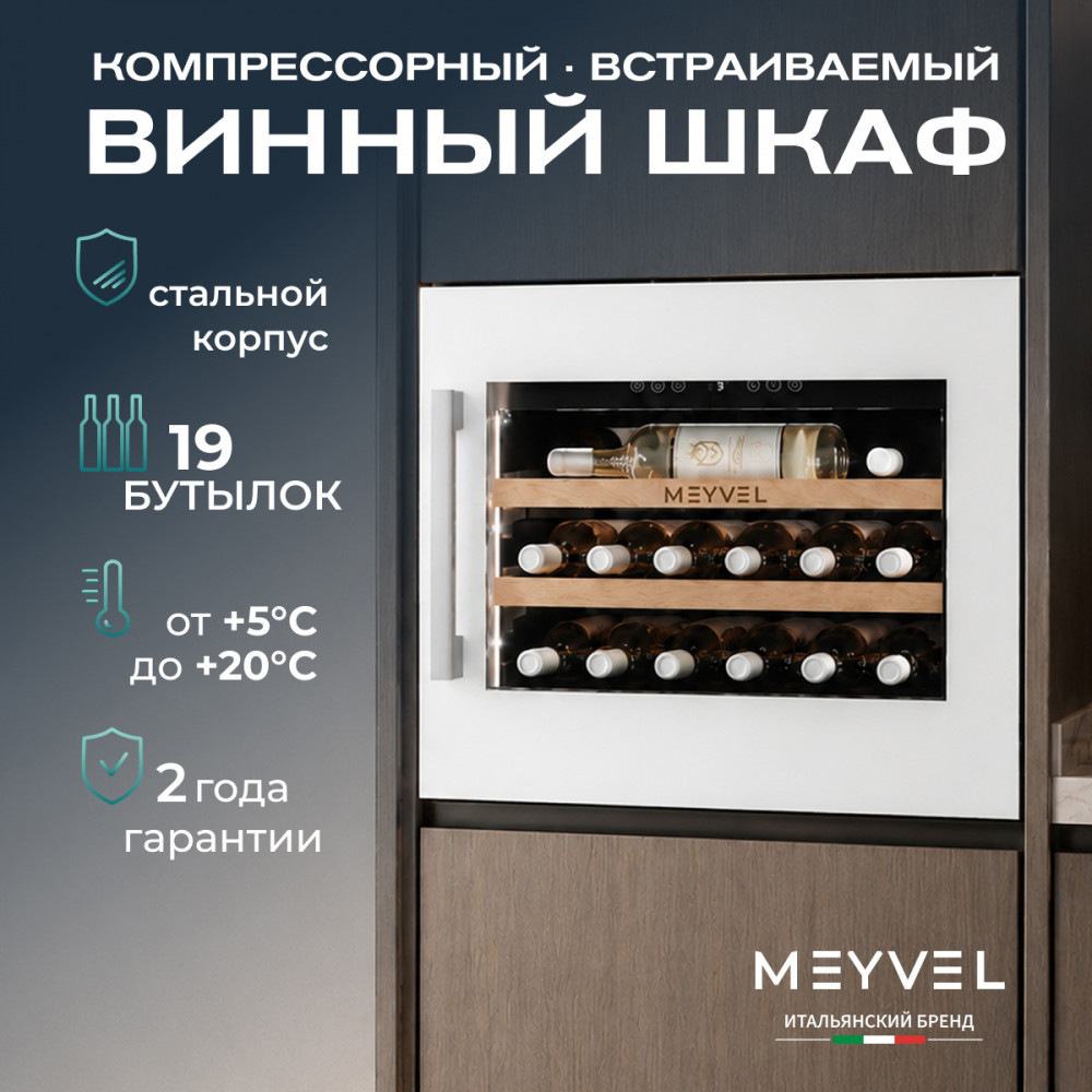 meyvel_mv19pro_kwb1_15.jpg