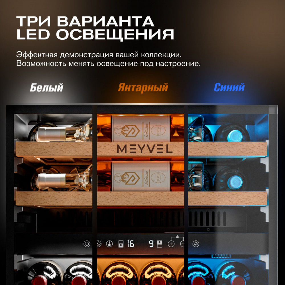 meyvel_mv26pro_kwb2_24.jpg