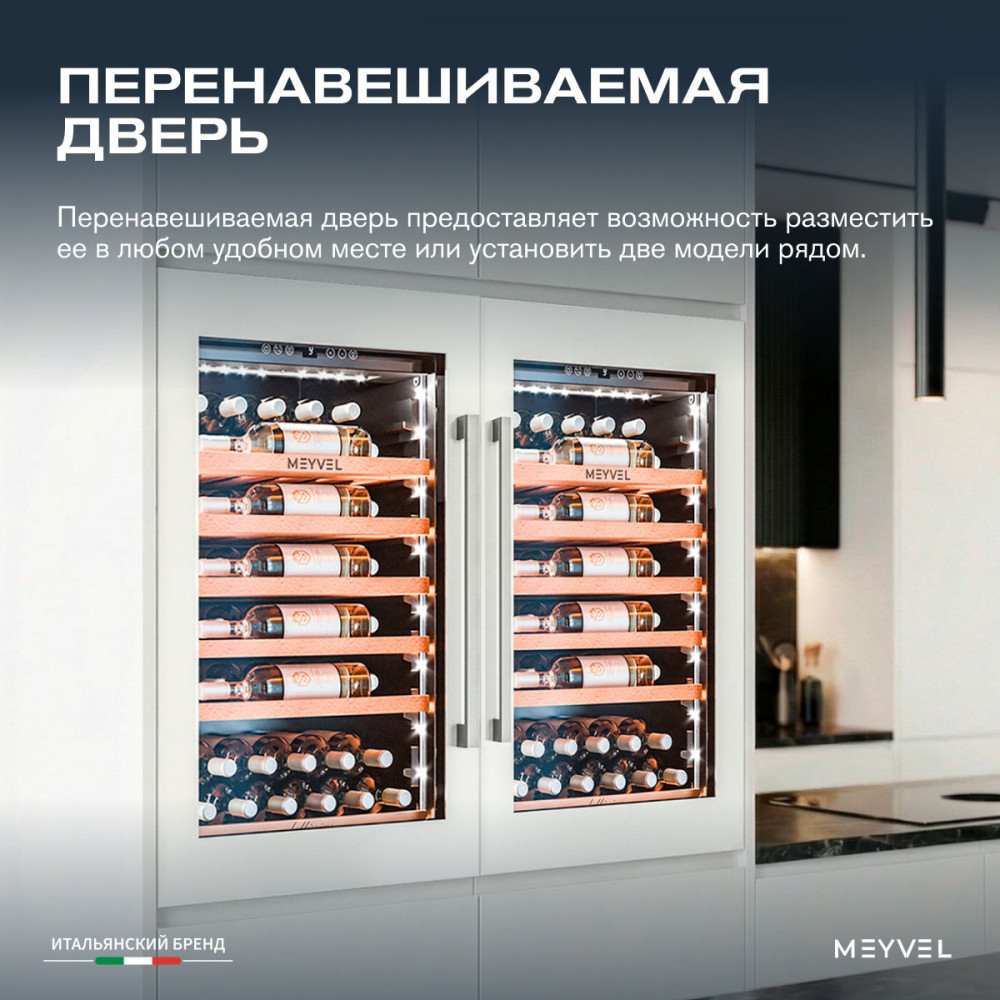 meyvel_mv52pro_kwb1_19.jpg