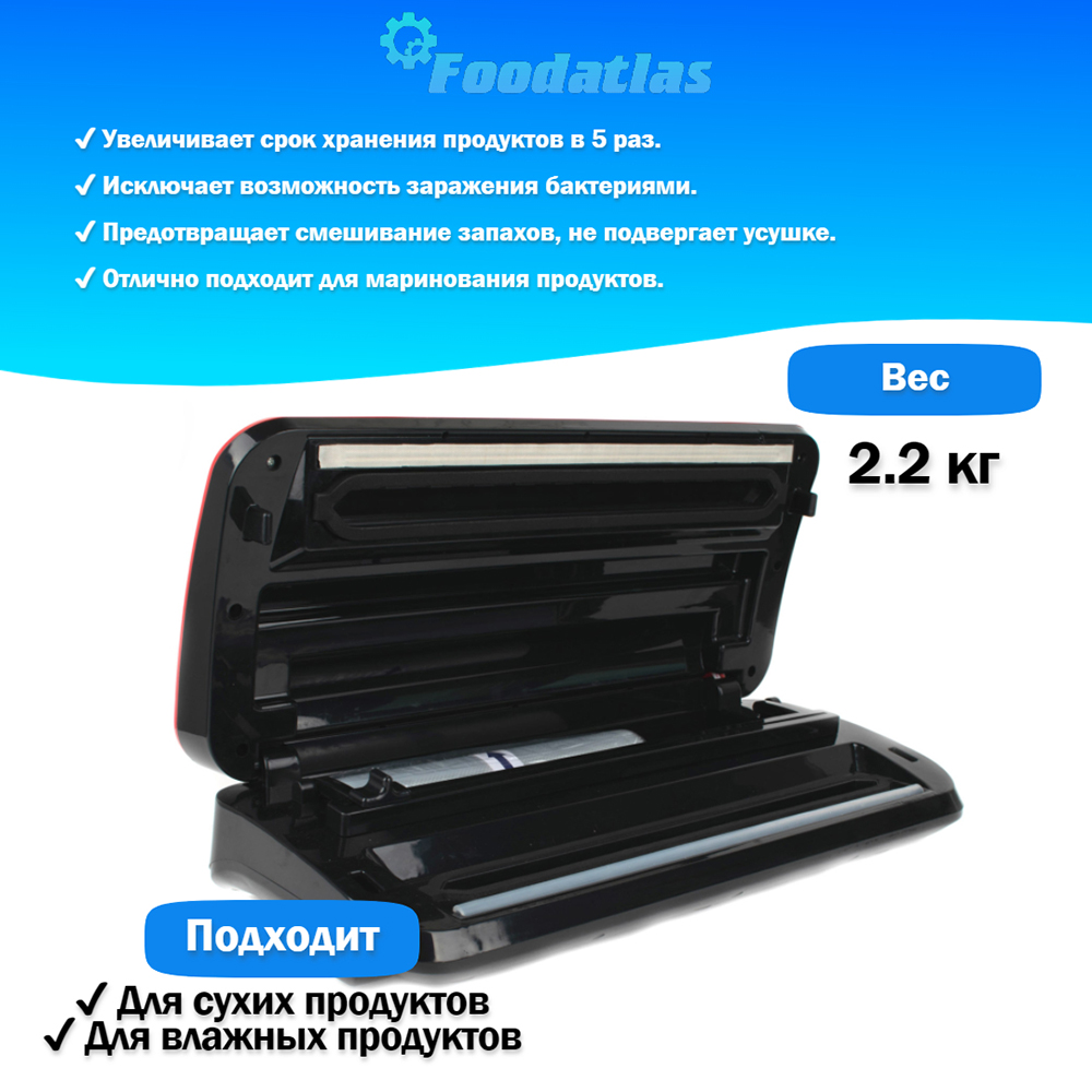 вакуумный_упаковщик_hz_300a_foodatlas_eco_2.jpg