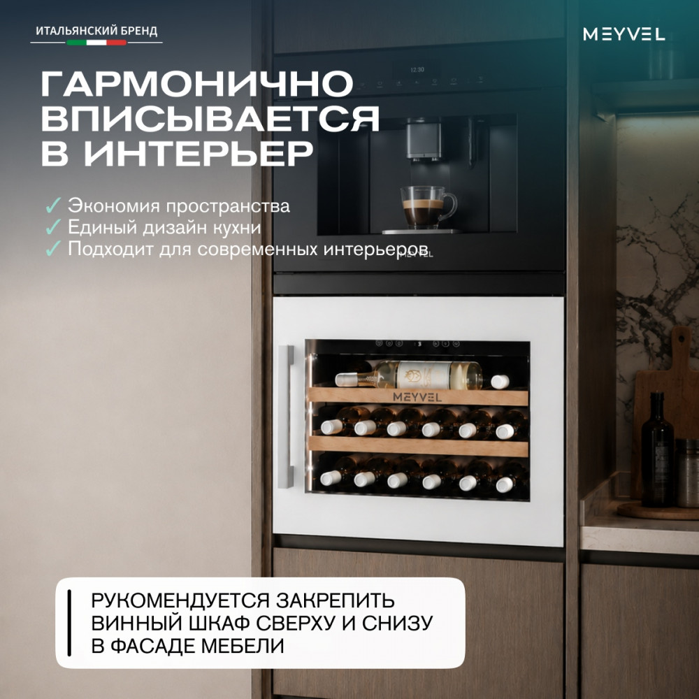 meyvel_mv19pro_kwb1_17.jpg