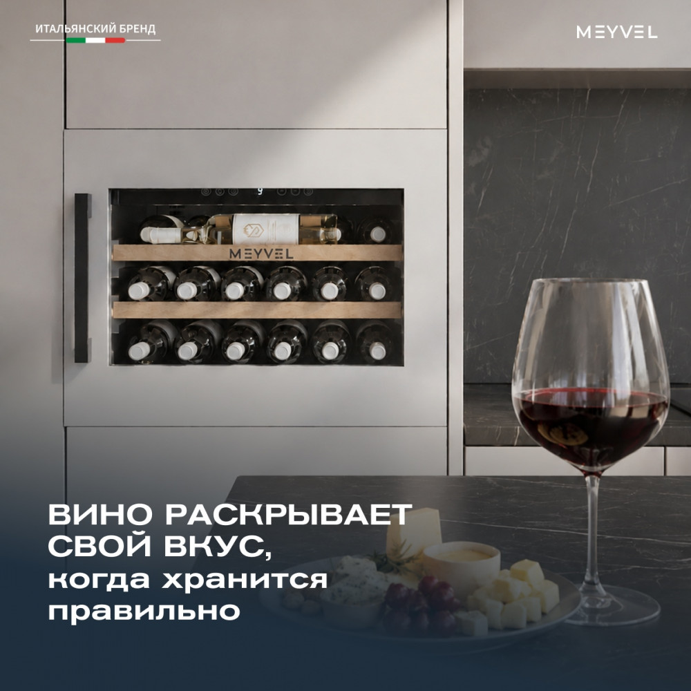 meyvel_mv19pro_kwb1_27.jpg