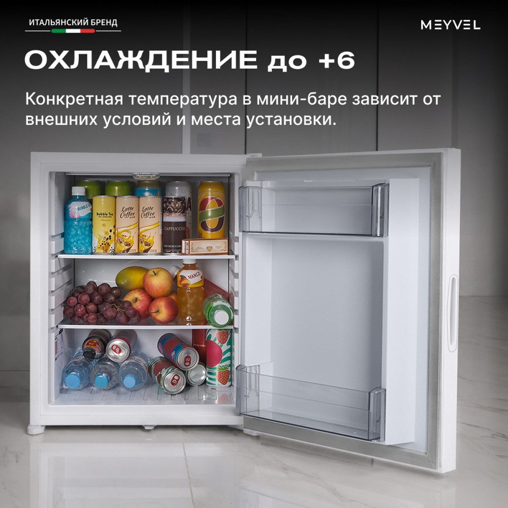 meyvel_mmt_60w_20.jpg
