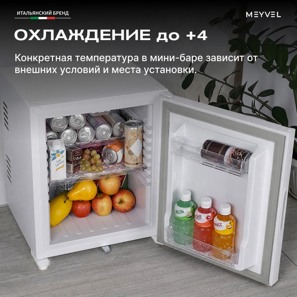 meyvel_mmt_30w_24.jpg