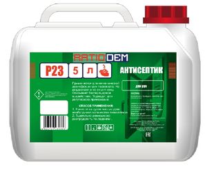 средство_для_дезинфекции_рук_персонала_ratiodem_p23_1.jpg