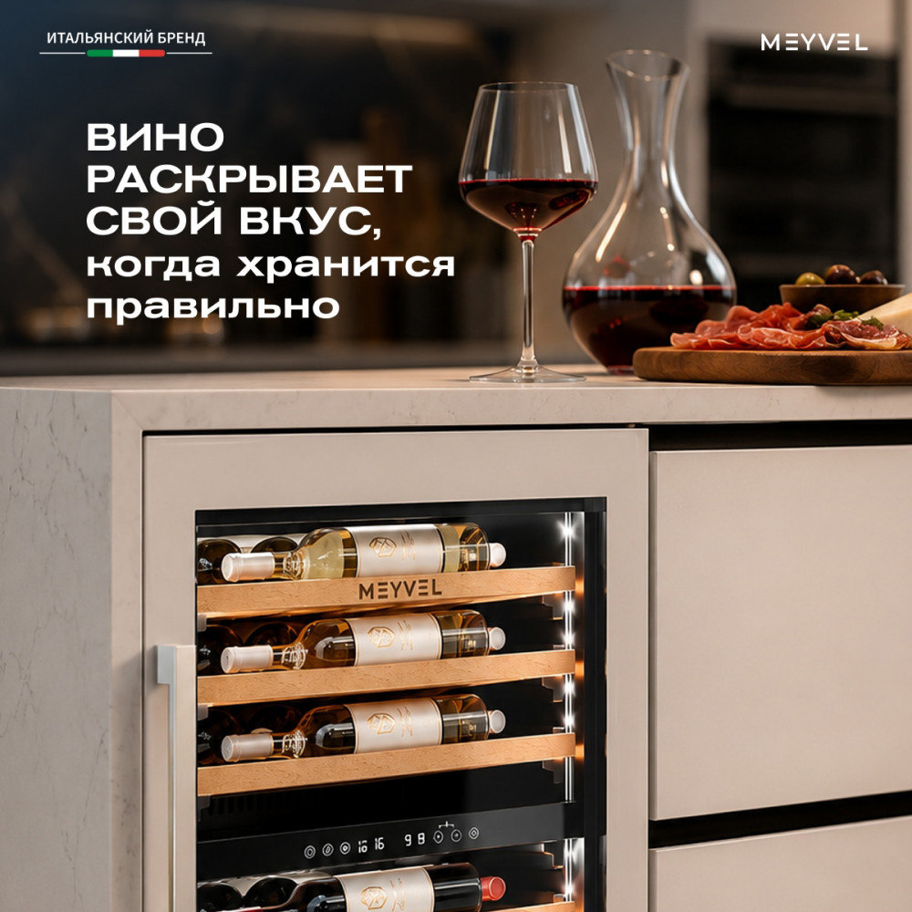 meyvel_mv47pro_kwb2_14.jpg