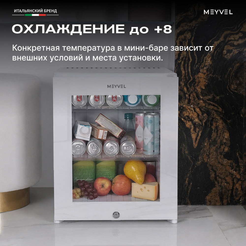 meyvel_mmt_30wg_22.jpg