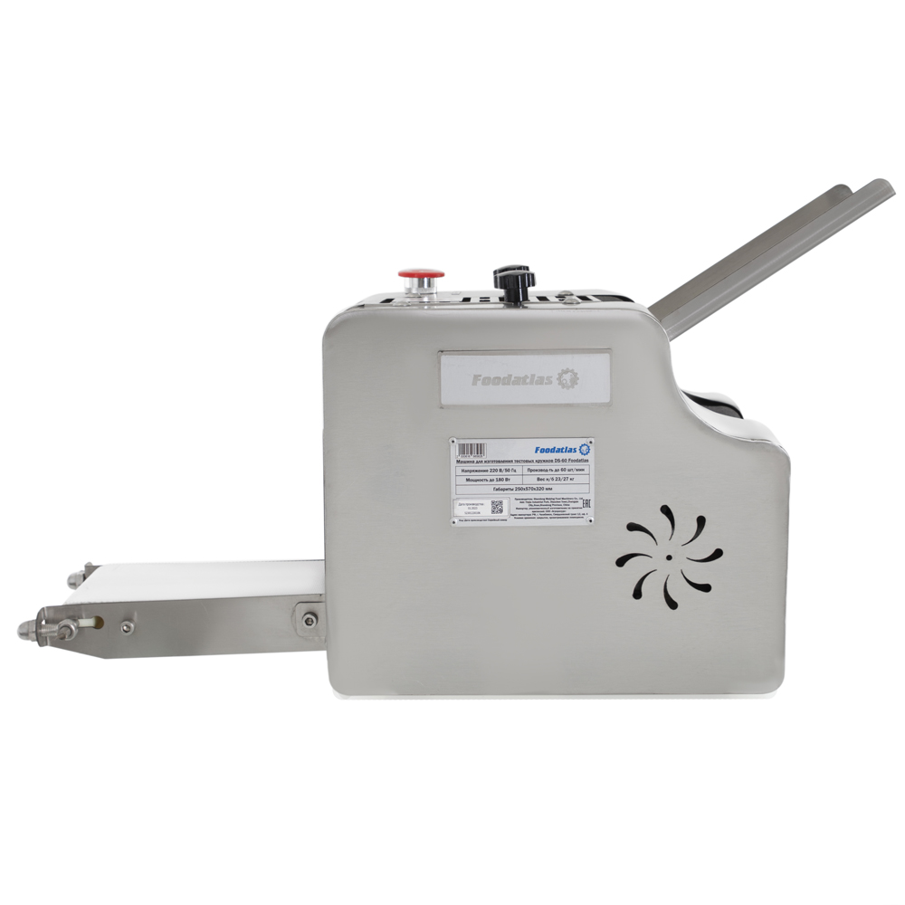 машина_для_изготовления_тестовых_кружков_ds_50_foodatlas_5.jpg