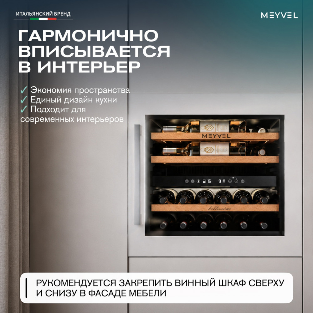 meyvel_mv26pro_kwb2_18.jpg