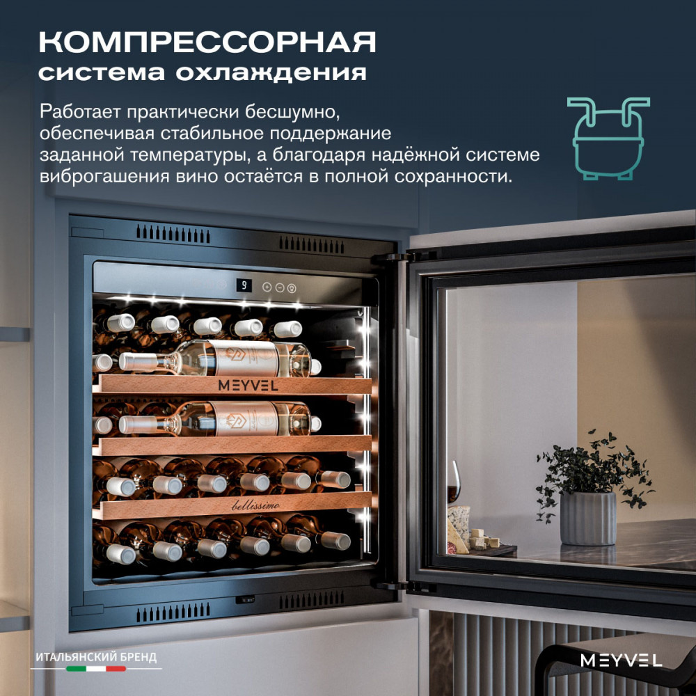 meyvel_mv31pro_kwb1_28.jpg