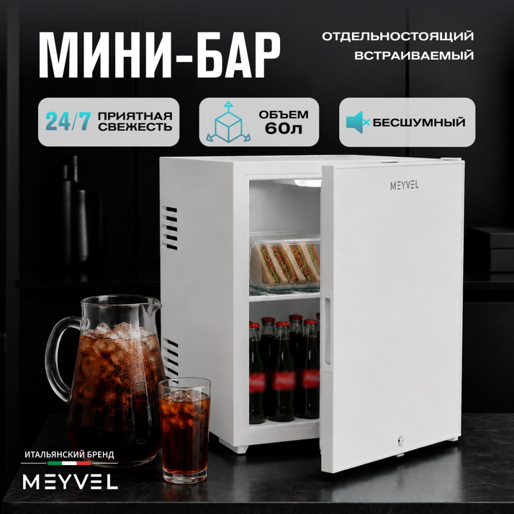 meyvel_mmt_60w_23.jpg