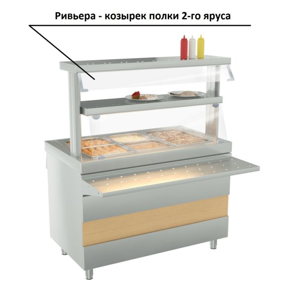 козырек_полки_2_го_яруса_ривьера_1500мм_1.jpg