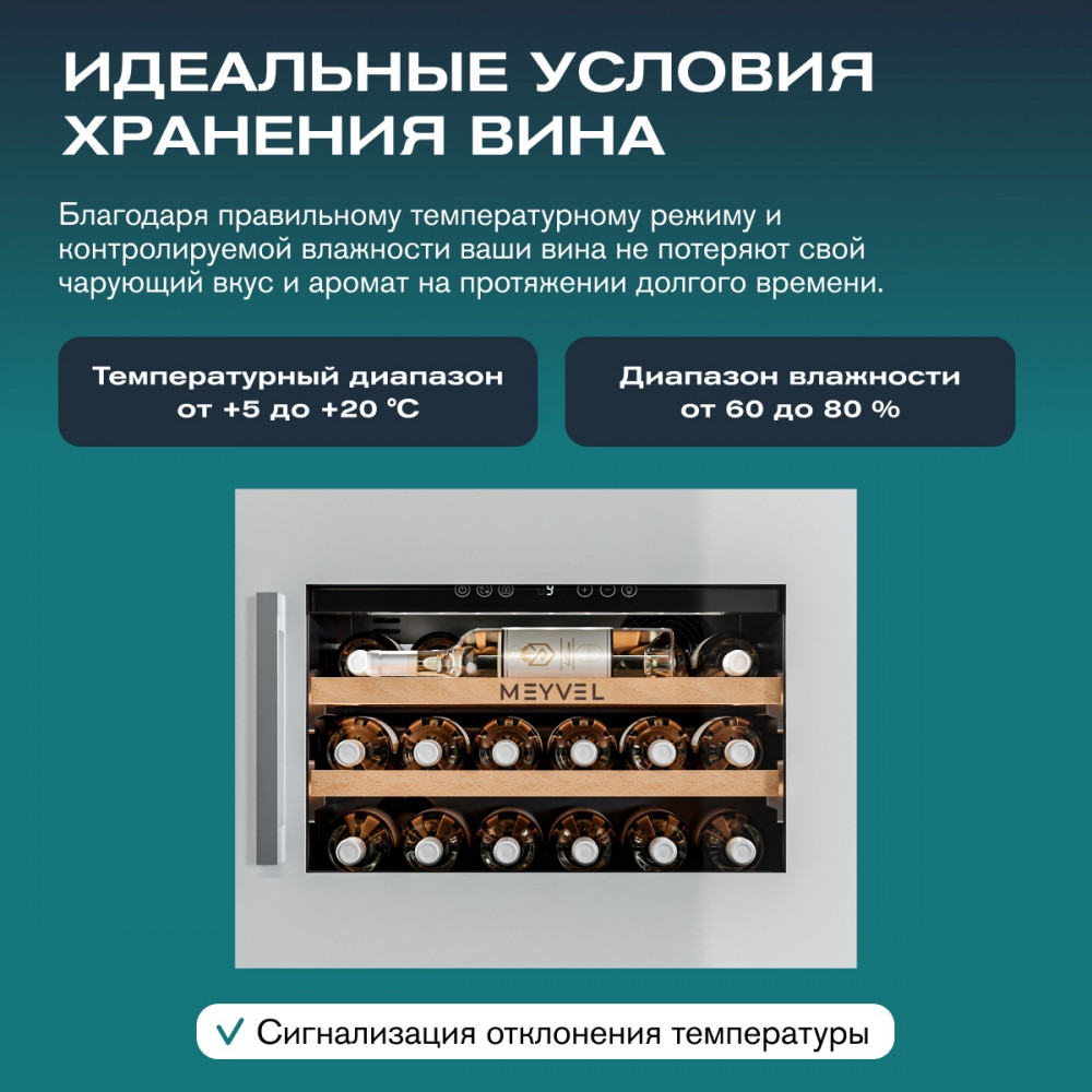 meyvel_mv19pro_kwb1_19.jpg