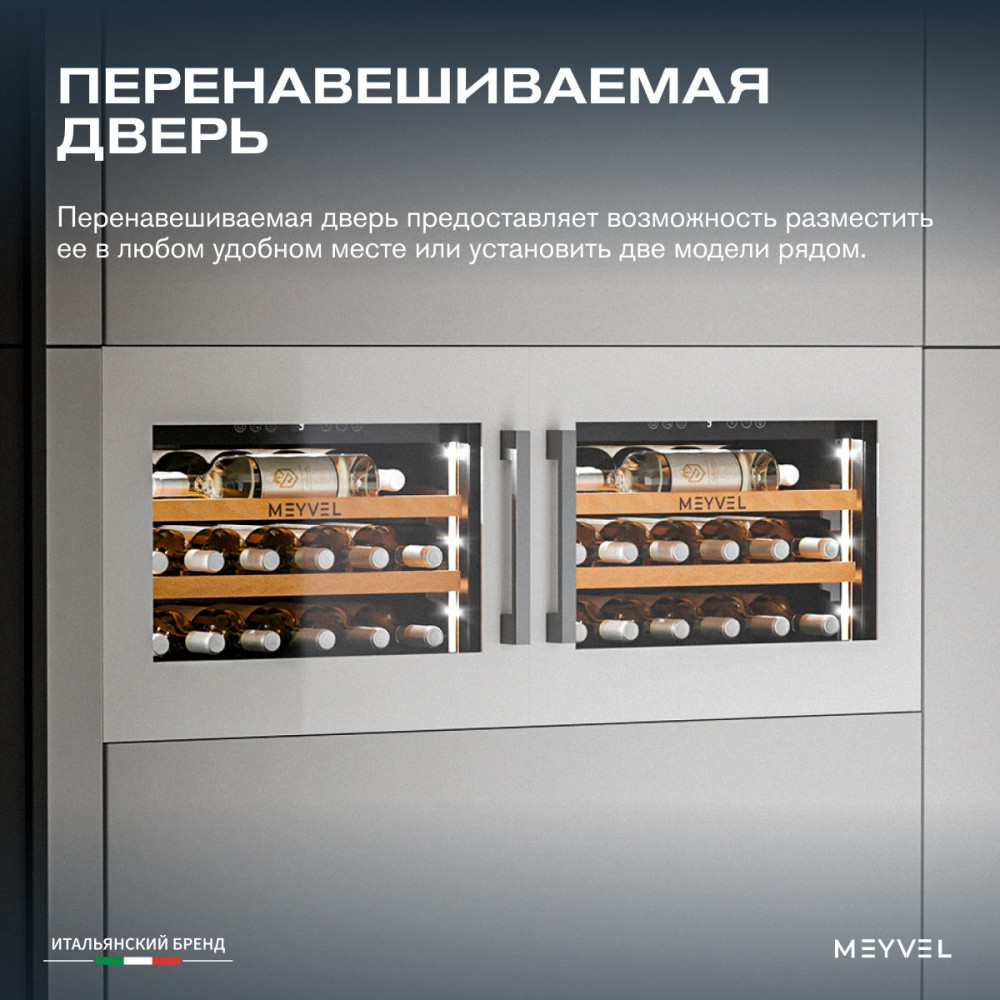 meyvel_mv19pro_kwb1_23.jpg