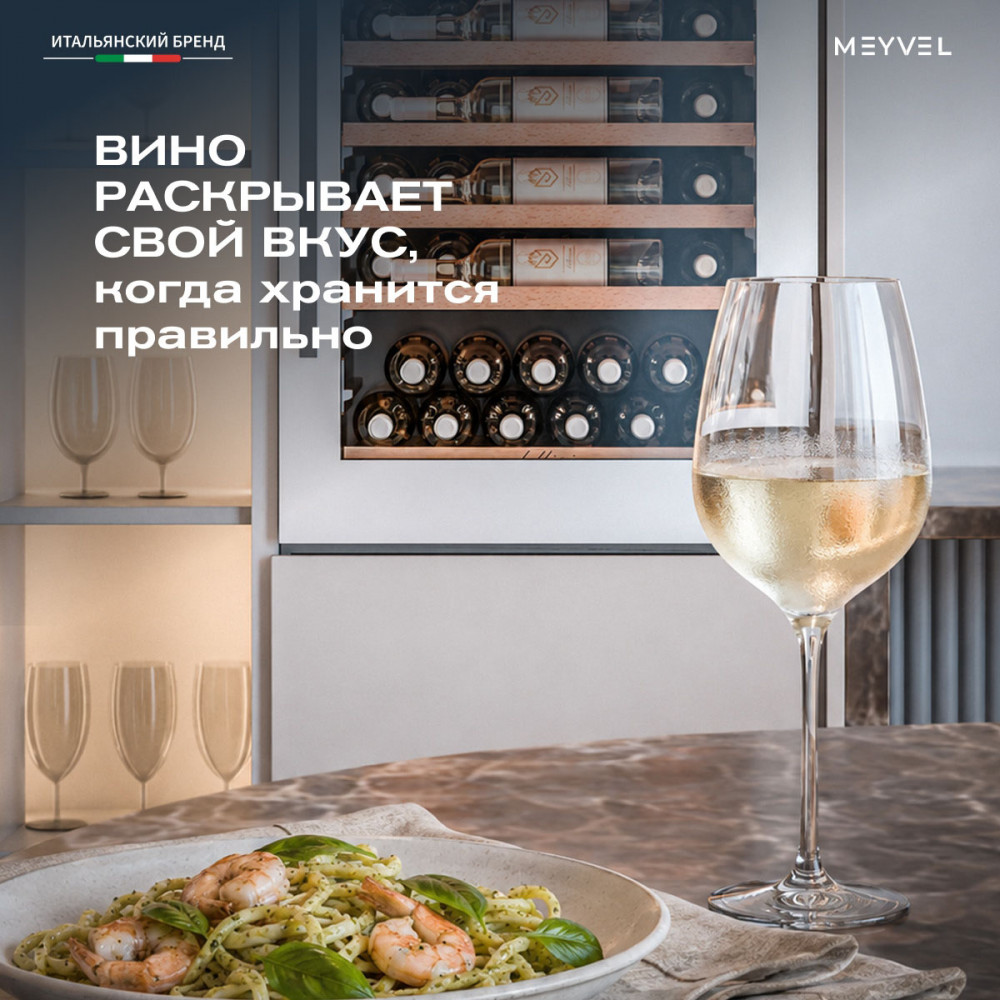 meyvel_mv52pro_kwb1_15.jpg